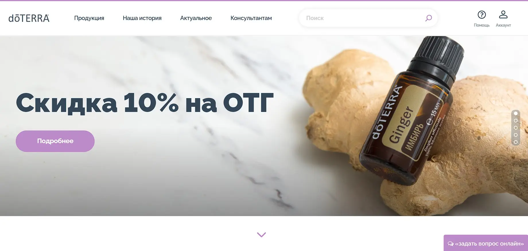 Обзор MLM компании Обзор MLM компании
