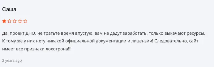 CStar мнение клиента мнение о CStar