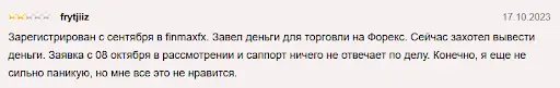 Брокер FinmaxFX (ФинмаксФХ) Брокер FinmaxFX (ФинмаксФХ)