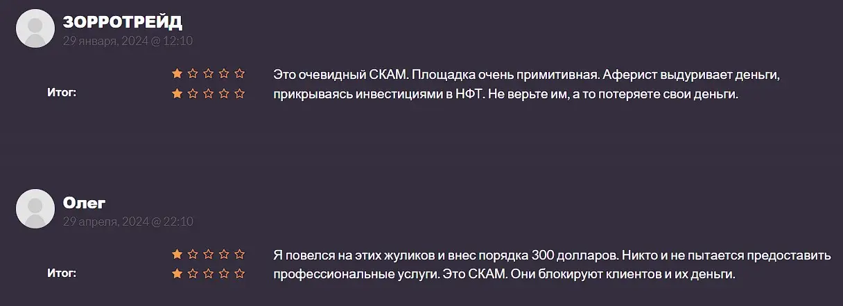 Отзыв инвестора