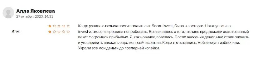 Оценка пользователя Оценка пользователя