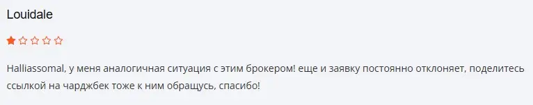 InnCresas отзыв пользователя InnCresas отзыв пользователя