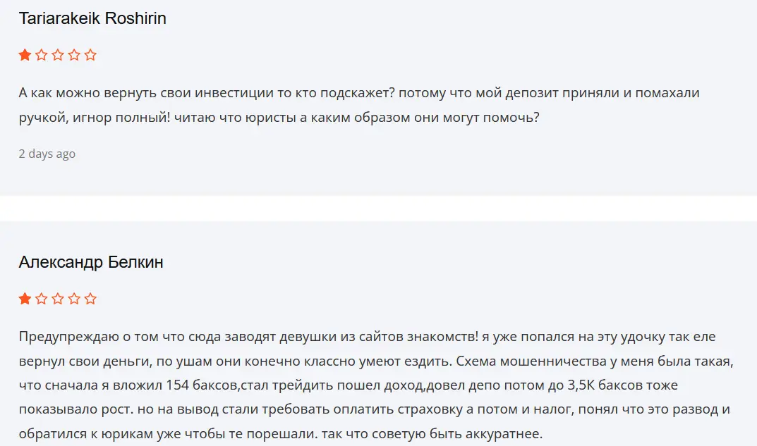 EnterpriseCAB отзывы отзывы клиентов EnterpriseCAB