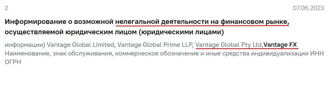 Проверка реестров регулятора Проверка реестров регулятора