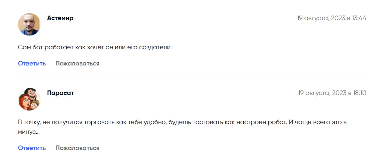 Prometey Trade отзывы клиентов Prometey Trade отзывы людей