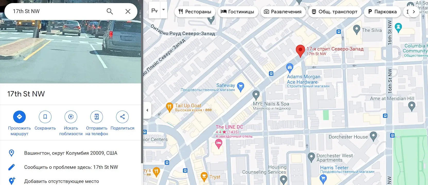 Проверка местоположения Dynamic Pro Trade Проверка местоположения Dynamic Pro Trade