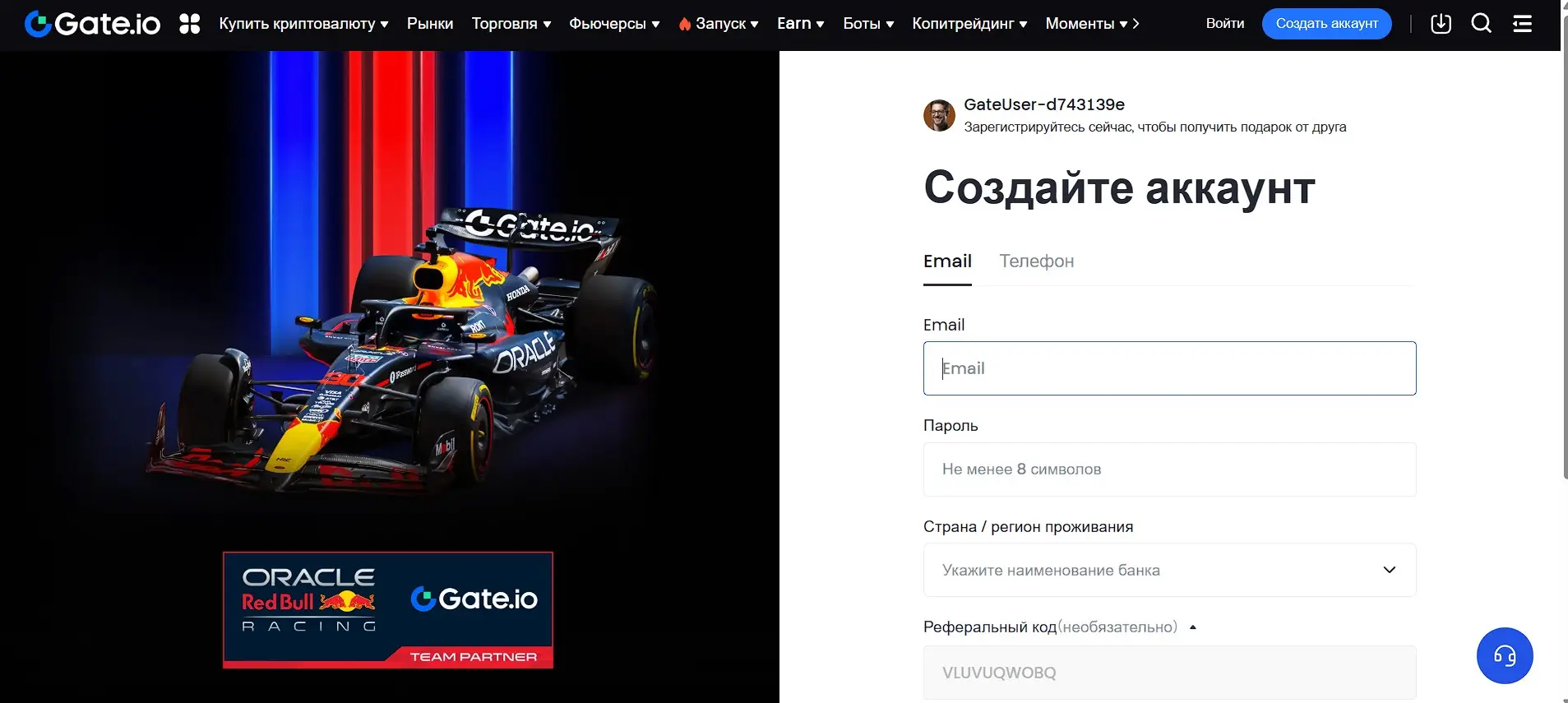 Что делать, если пропали деньги на Gate.io Что делать, если пропали деньги на Gate.io