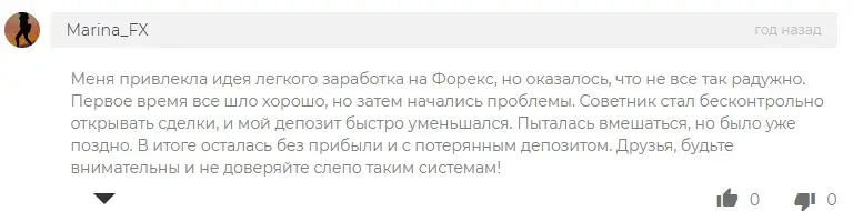 Отзыв клиента Отзыв клиента