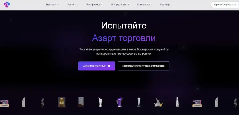 TradingPRO сайт страница сайта TradingPRO