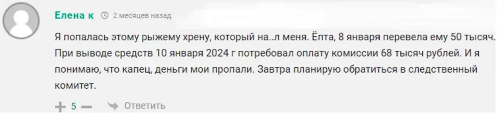 Baumancasa отзыв пользователя Baumancasa отзыв пользователя
