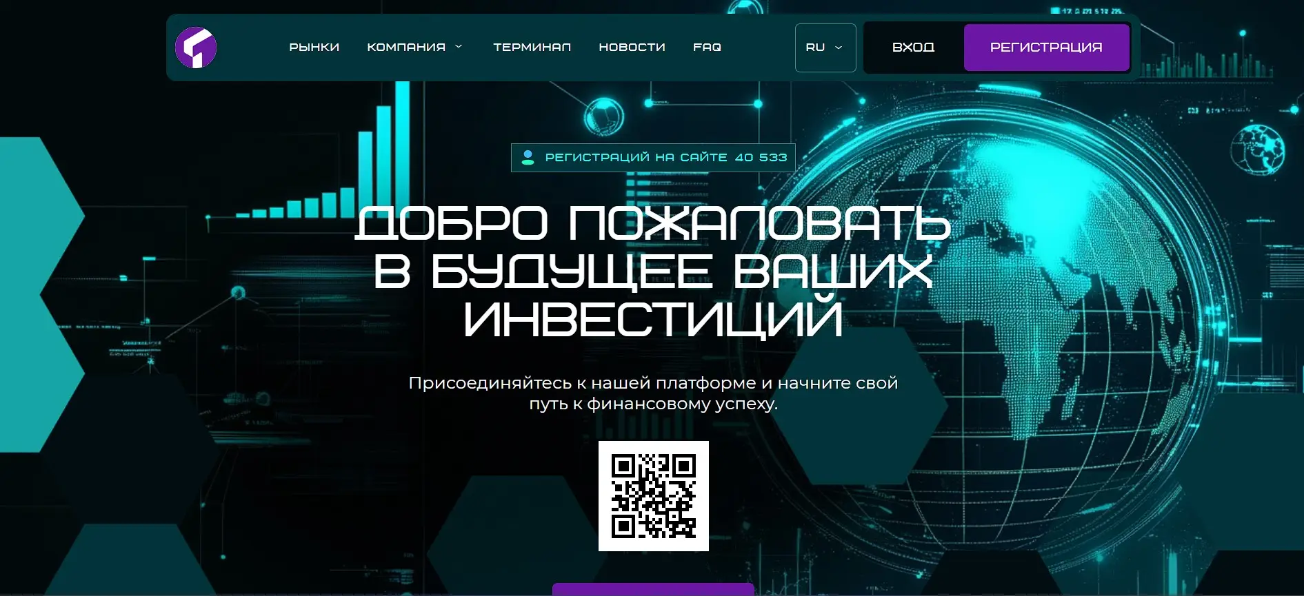 Основная информация о Teanqum Основная информация о Teanqum