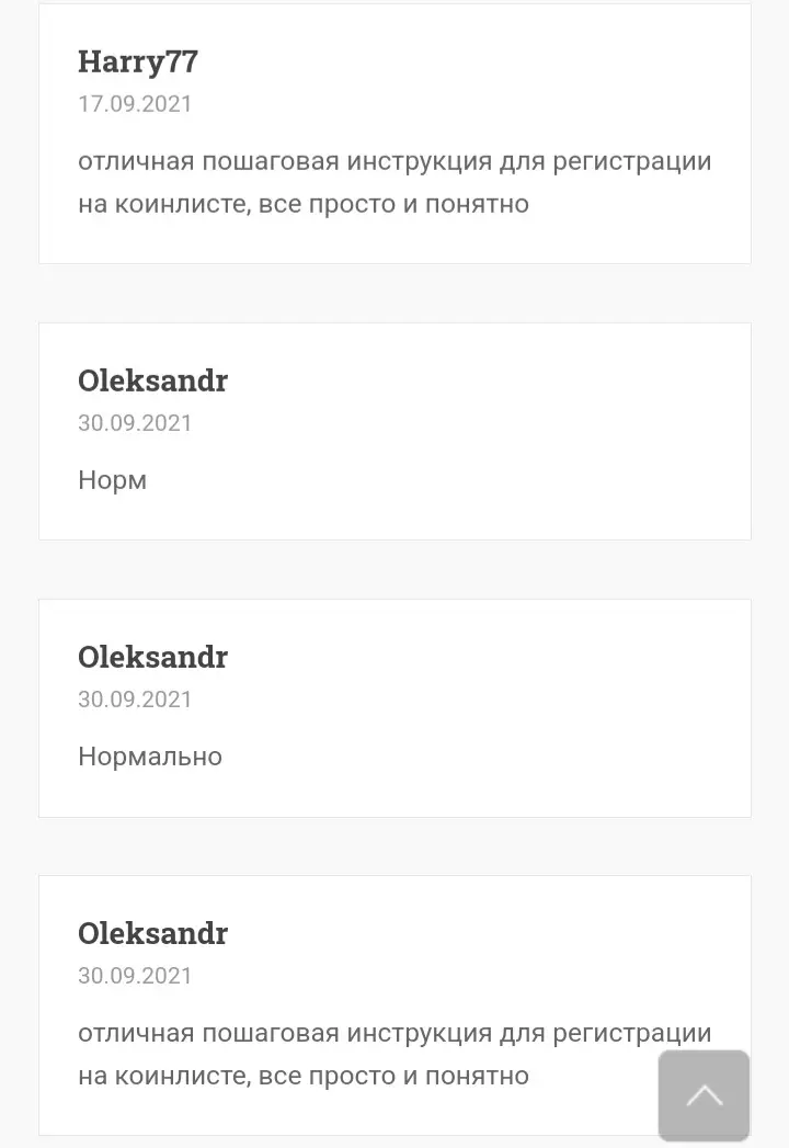 О бирже криптовалют Coinlist О проекте Coinlist