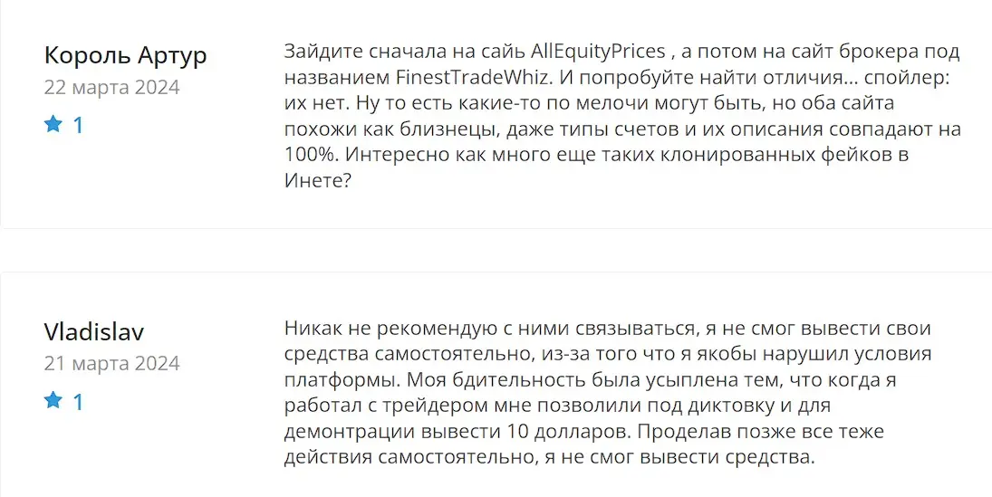 Отзывы инвесторов Отзывы инвесторов