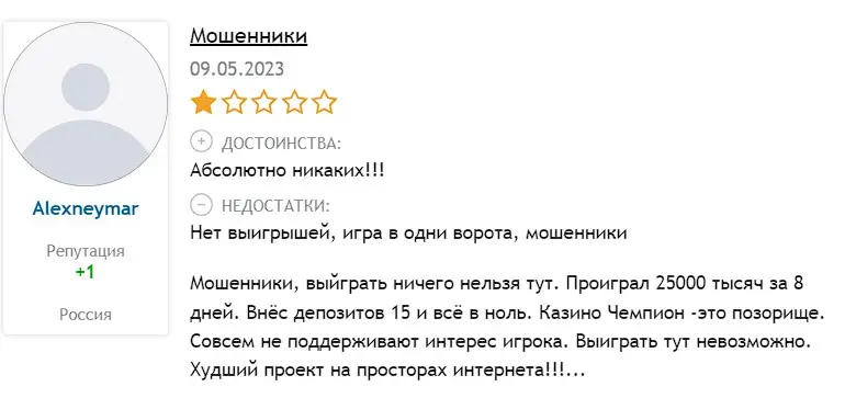 Отзыв клиента Отзыв клиента