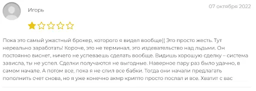 AKMP Crypto отзывы AKMP Crypto отзывы