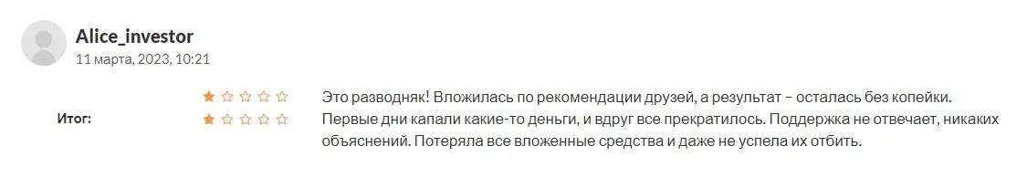 Комментарий пользователя Комментарий пользователя