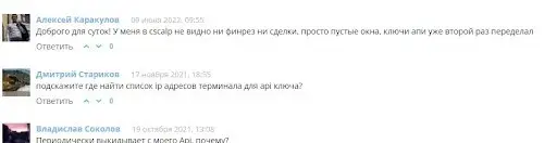 CScalp (СиСкальп, fsr-develop.ru) отзыв CScalp (СиСкальп, fsr-develop.ru) отзыв