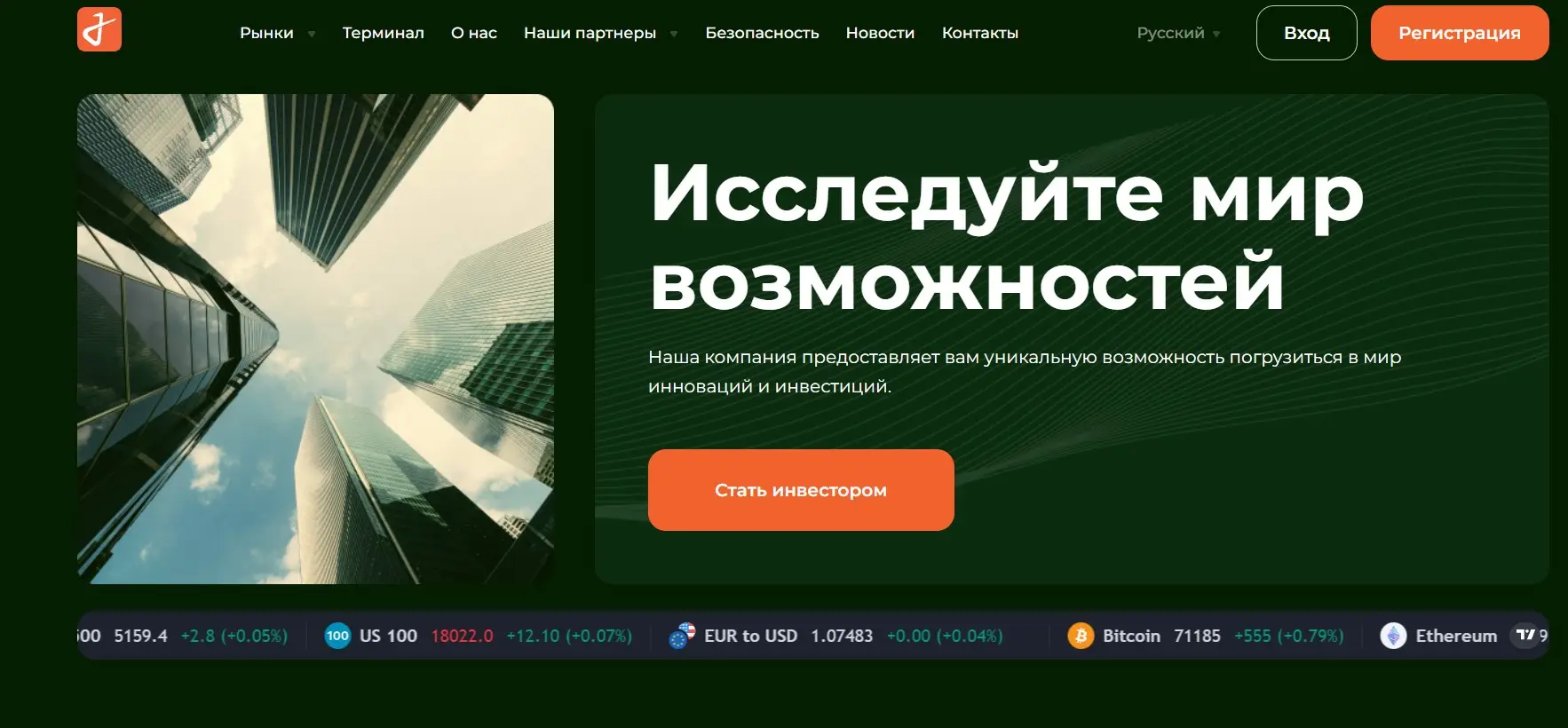 Обзор брокера JartinaX Обзор брокера JartinaX