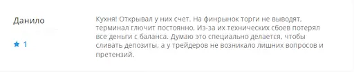 WorldEU отзывы WorldEU отзывы