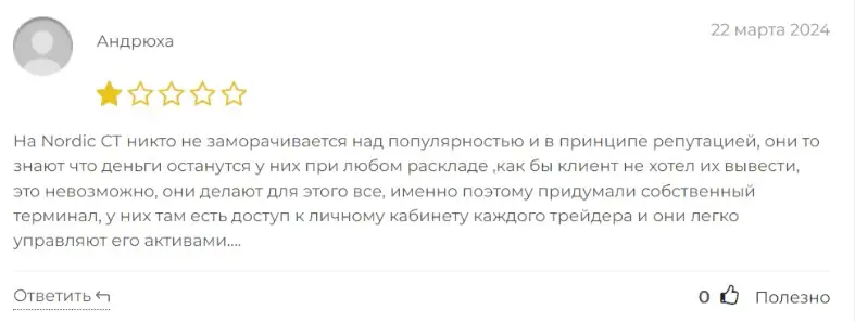 Отзыв клиента Отзыв клиента