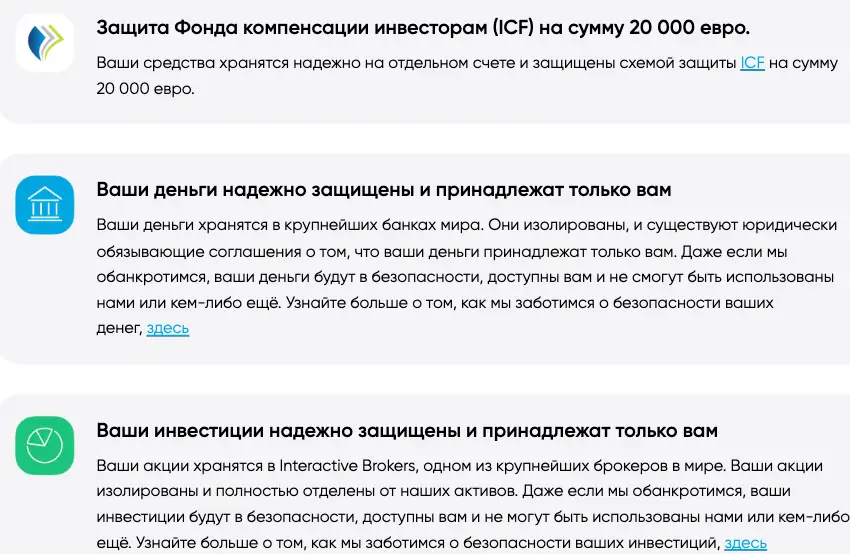 Trading 212 обзор что известно? Trading 212