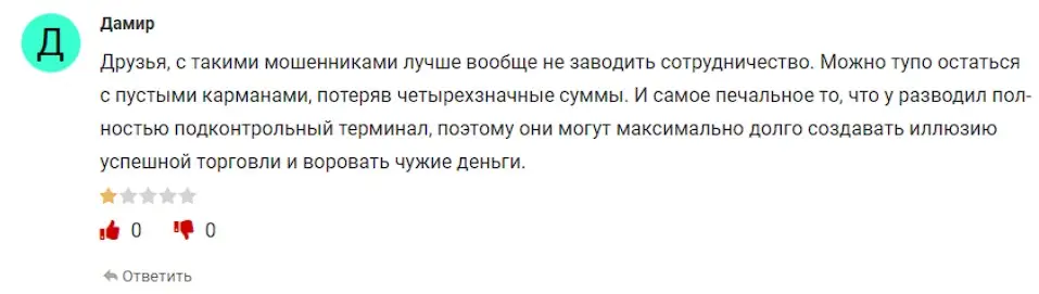 Комментарий пользователя Комментарий пользователя