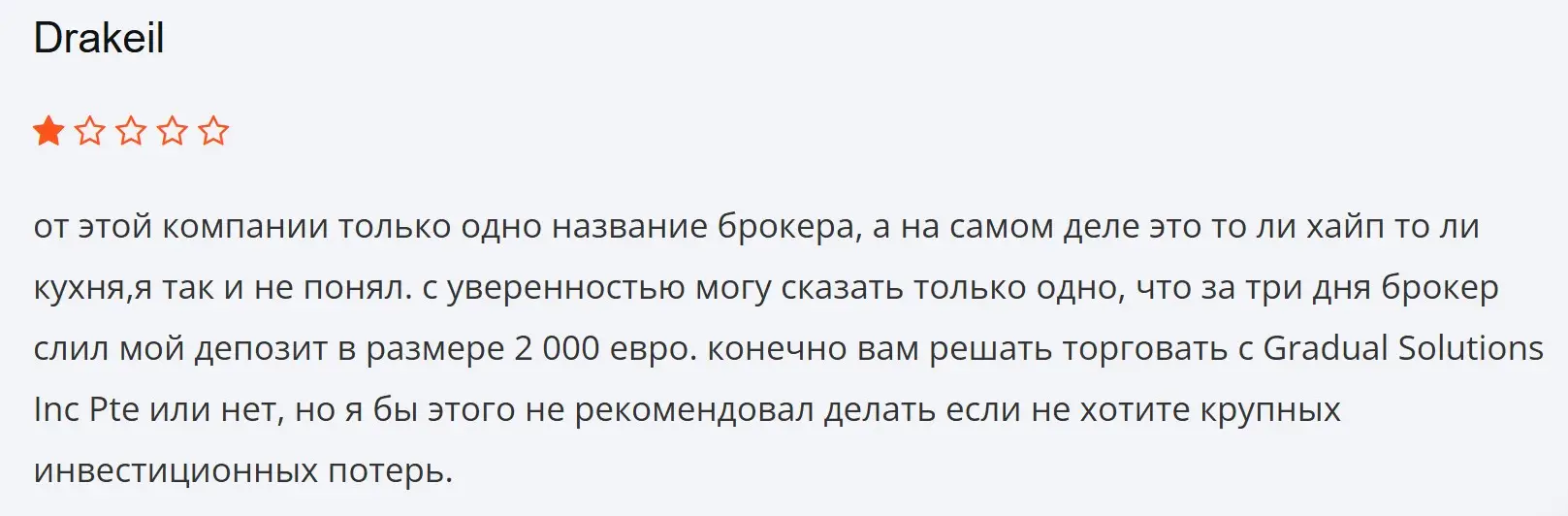 Отзыв участника о Gradual Solutions Inc Pte Отзыв участника о Gradual Solutions Inc Pte