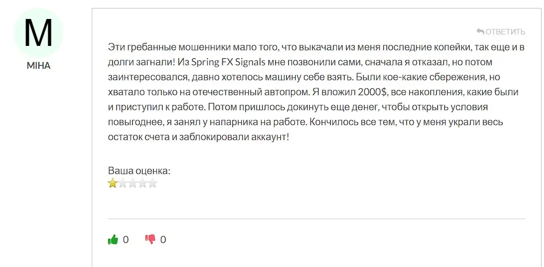 Отзыв инвестора Отзыв инвестора