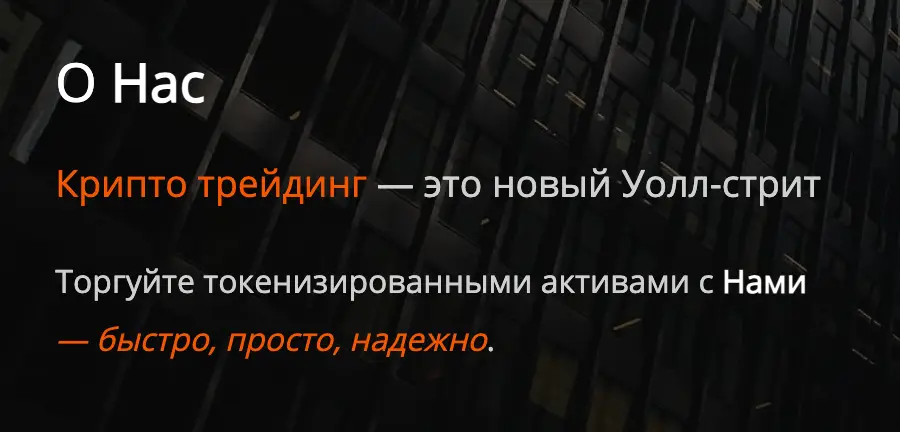 Invest Grant обзор информация о Invest Grant
