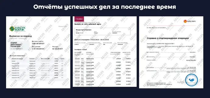 Aegis BDK обзор что известно? Aegis BDK