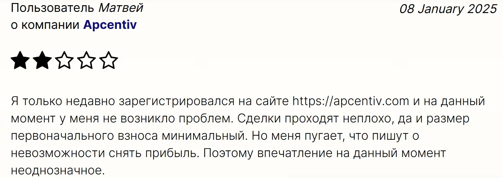 Отзыв пользователя о Apcentiv Отзыв пользователя о Apcentiv