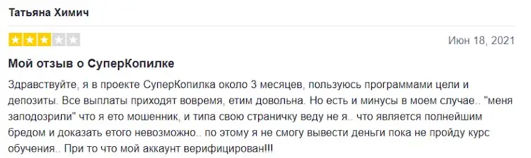 Оценка инвестора Оценка инвестора