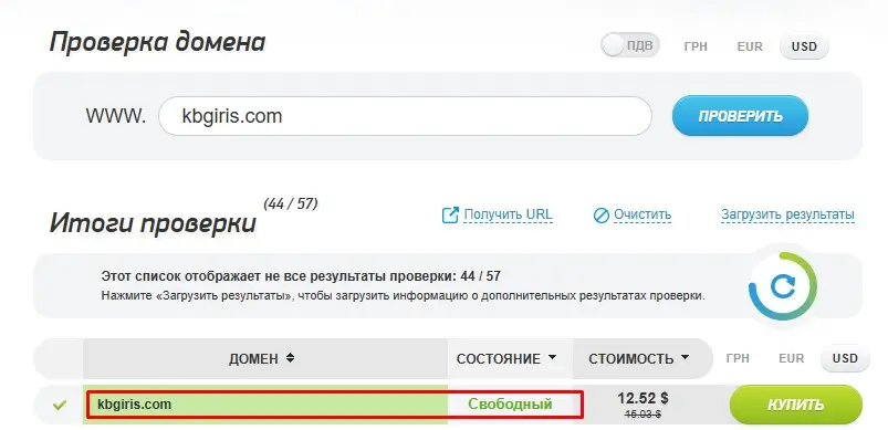 Проверка домена kbgiris.com Проверка домена kbgiris.com