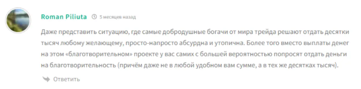 24000.ru мнение клиента мнение о 24000.ru