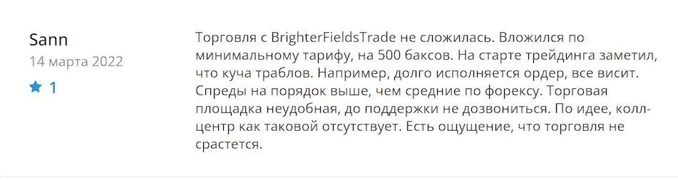 Отзыв клиента Отзыв клиента