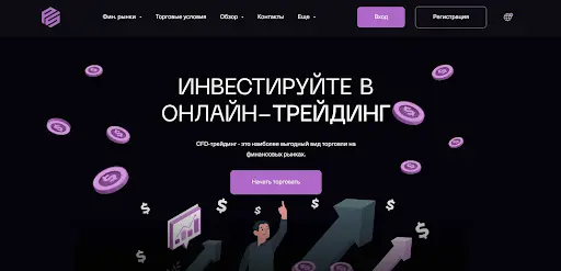 Обзор нелегального брокера Pro Soft Обзор нелегального брокера Pro Soft