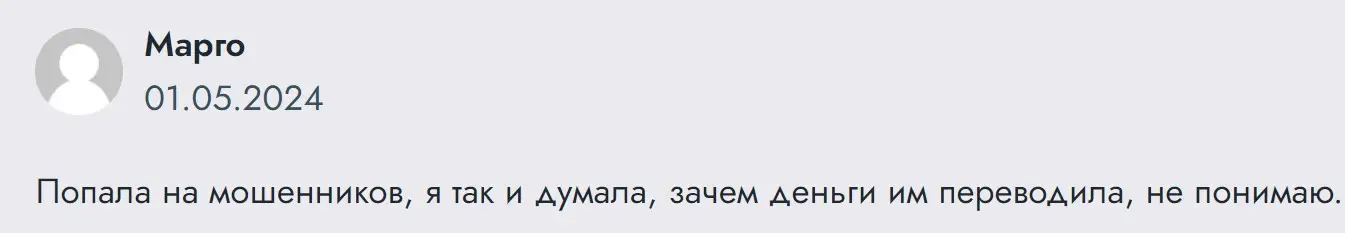 Отзыв участника о Tryrev Ri Отзыв участника о Tryrev Ri