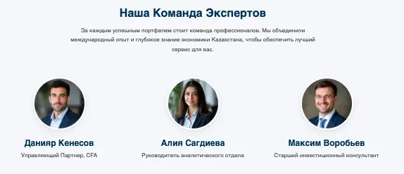 Central Asia Wealth инфо о сайте обзор на Central Asia Wealth