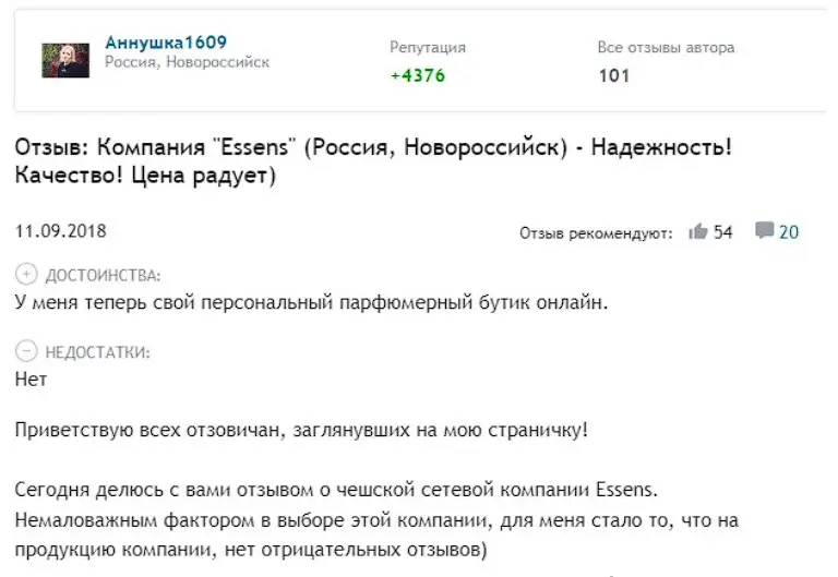 Отзыв клиента Отзыв клиента