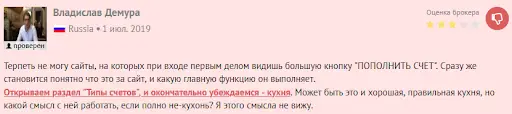 СКАМ Orbex СКАМ Orbex
