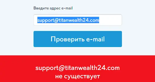 Компания TitanWealth24 Investment отзыв Компания TitanWealth24 Investment отзыв