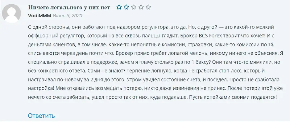 Оценка инвестора Оценка инвестора
