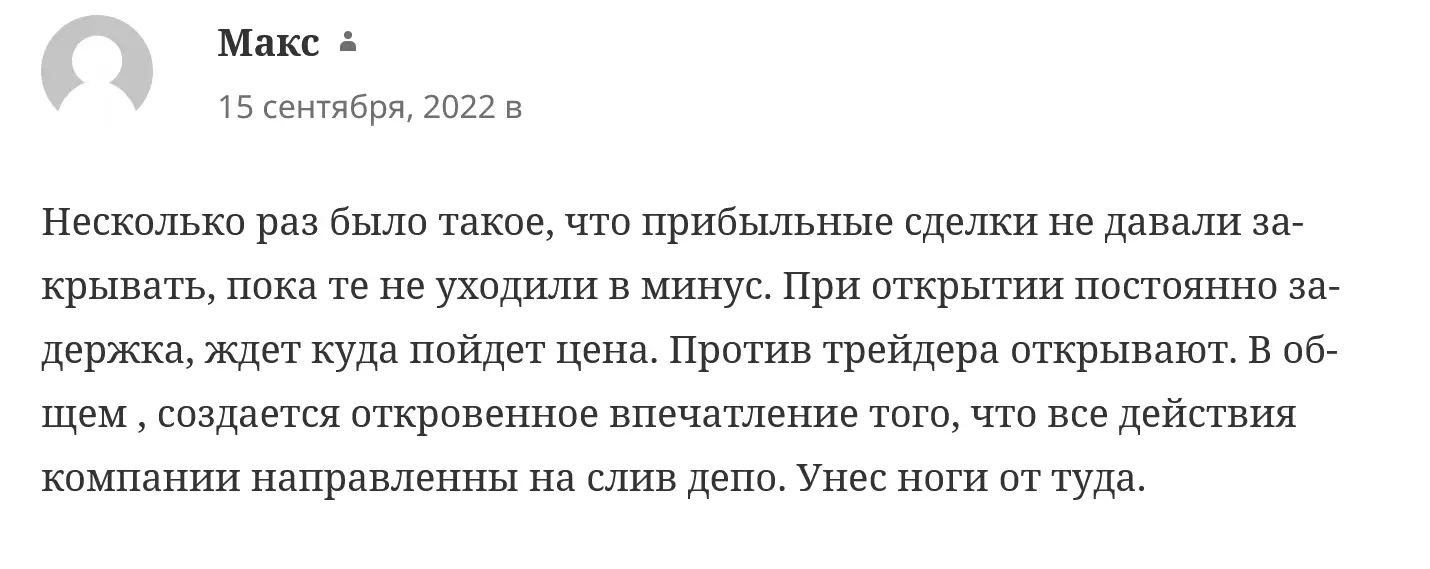 Отзывы о HeynepMarkets Отзывы о HeynepMarkets