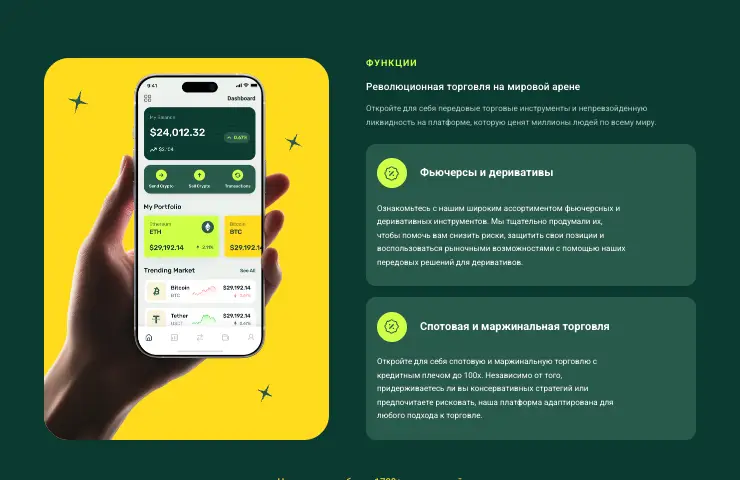 Tradox обзор информация о Tradox