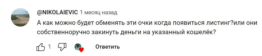 Hexacore отзыв пользователя Hexacore отзыв пользователя