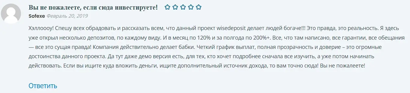 Мнение инвестора Мнение инвестора