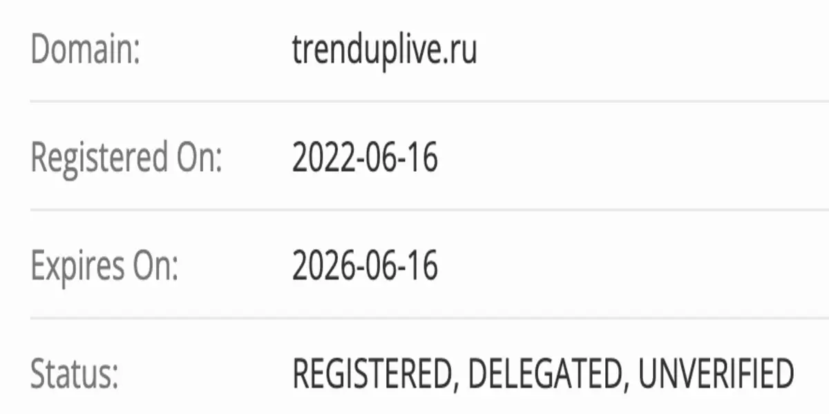 TrendUp домен домен TrendUp