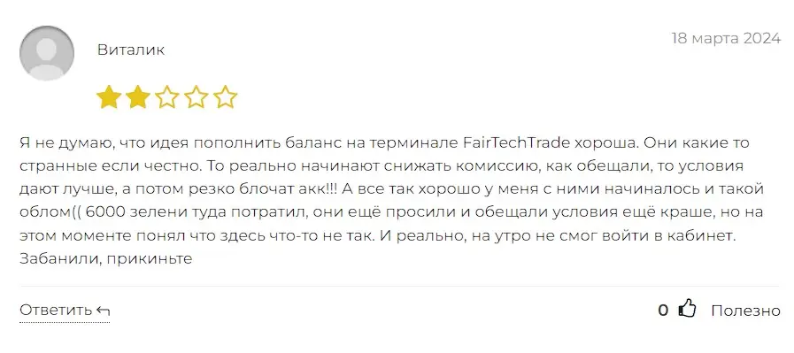 Комментарий трейдера Комментарий трейдера