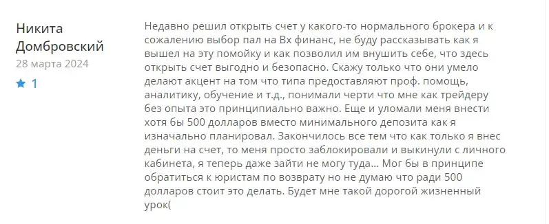Комментарий трейдера Комментарий трейдера