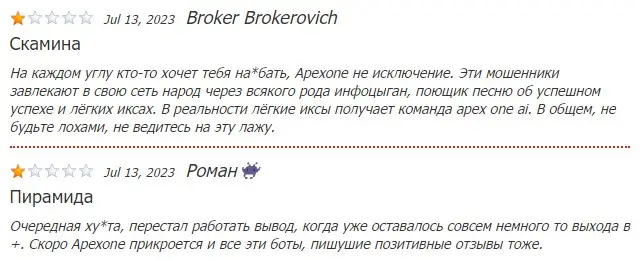Комментарий пользователя Комментарий пользователя